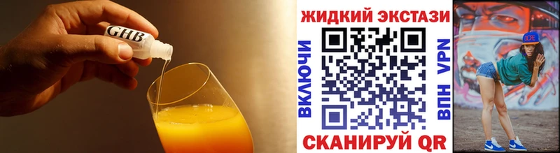 БУТИРАТ BDO 33%  наркота  Мончегорск 