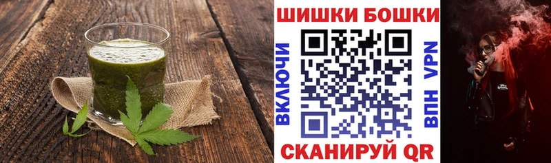 Печенье с ТГК марихуана  цены   Мончегорск 
