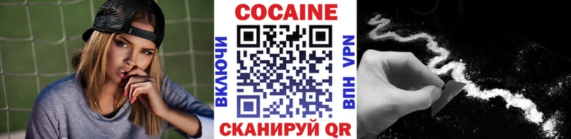 Cocaine Fish Scale  купить  сайты  Мончегорск 