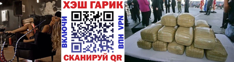 Гашиш хэш  Мончегорск 