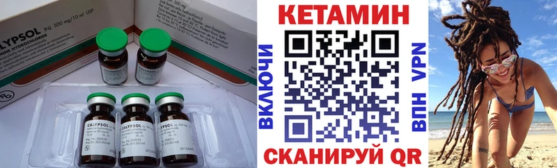 shop наркотические препараты  Мончегорск  Кетамин VHQ  МЕГА вход 