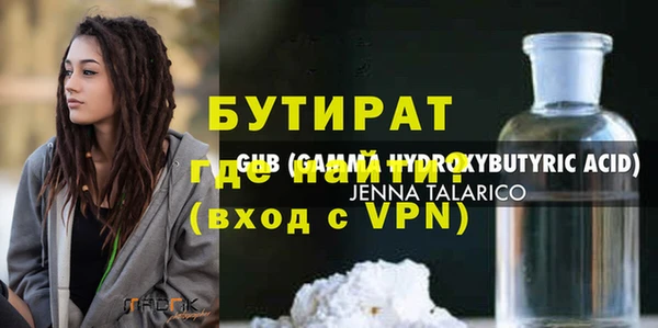 винт Бородино