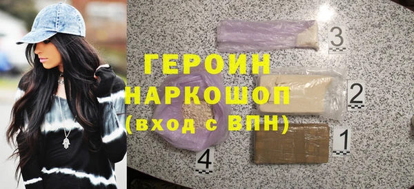 спайс Снежногорск