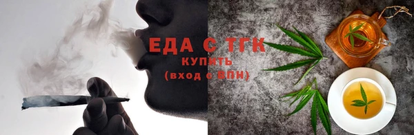 прущая мука Бронницы