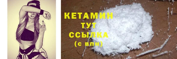 прущая мука Бронницы