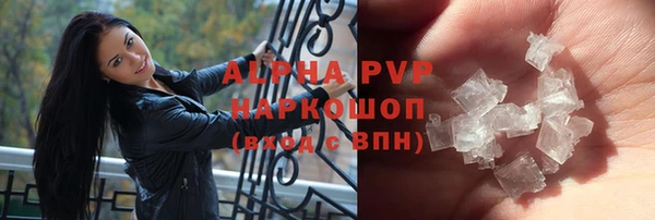 эйфоретик Снежинск