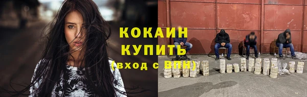 прущая мука Бронницы
