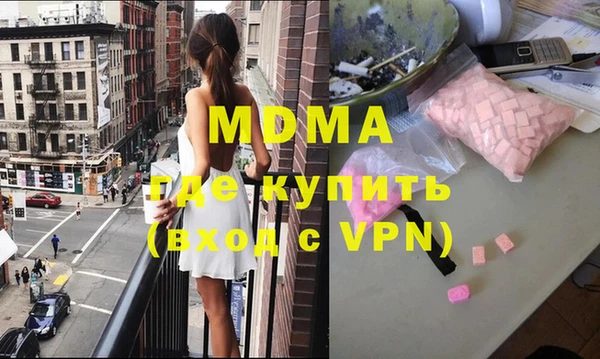 прущий лед Бугульма