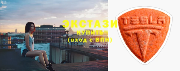 ECSTASY Верхний Тагил