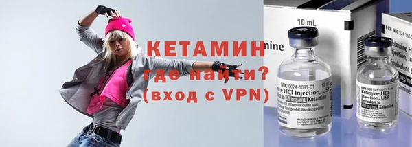 винт Бородино