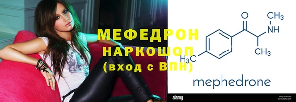 прущий лед Бугульма