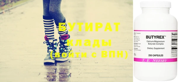 дживик Верхнеуральск