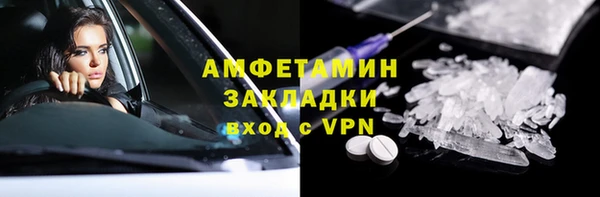 прущая мука Бронницы