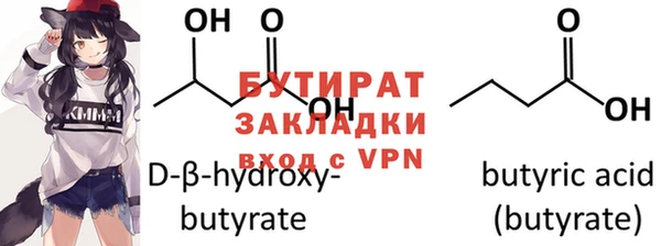 винт Бородино