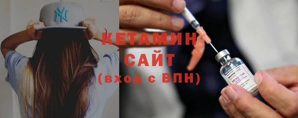 прущий лед Бугульма