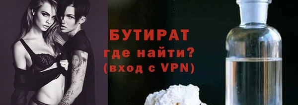 прущий лед Бугульма