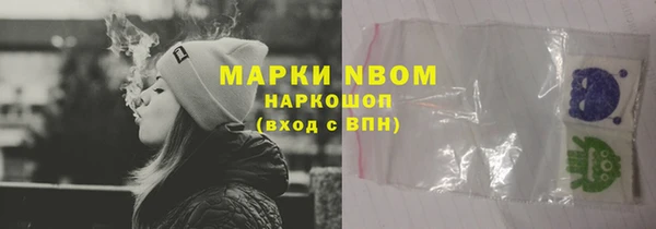 винт Бородино