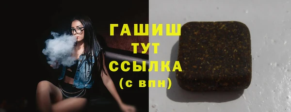 скорость mdpv Слюдянка