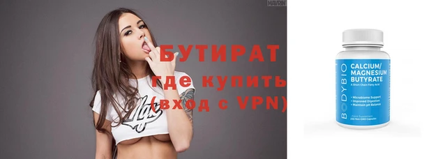 прущий лед Бугульма