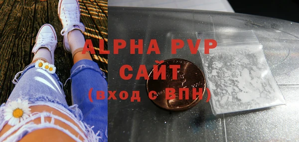 прущая мука Бронницы