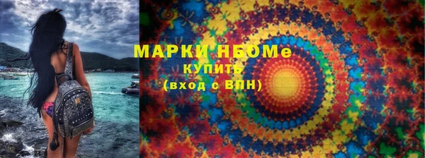 винт Бородино