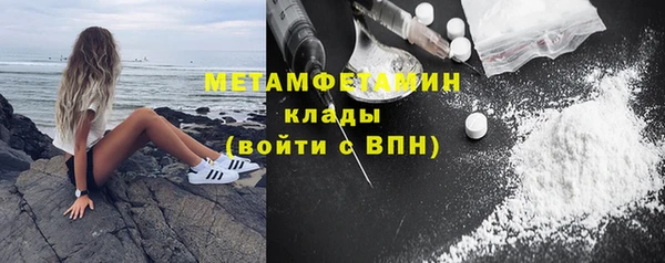 прущий лед Бугульма