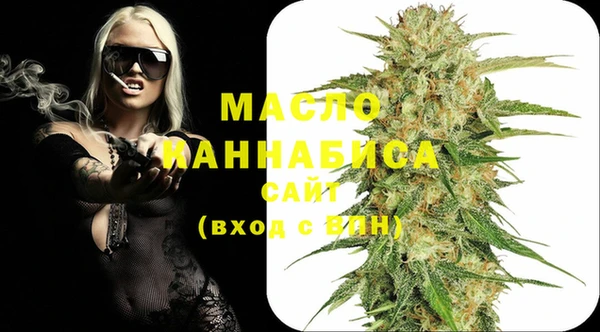 прущая мука Бронницы