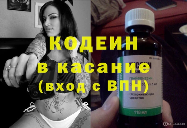 винт Бородино