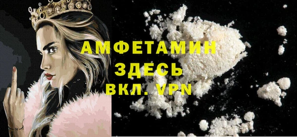 мескалин Верея
