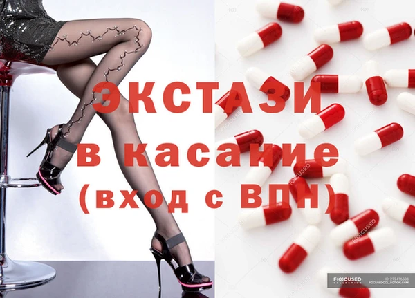 прущий лед Бугульма