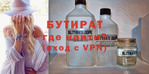 прущая мука Бронницы