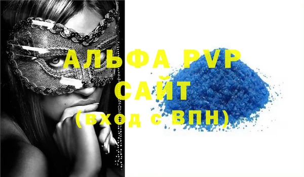 прущая мука Бронницы