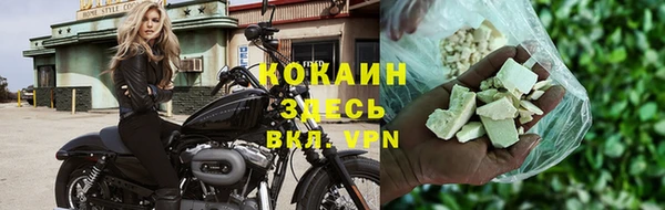 прущий лед Бугульма