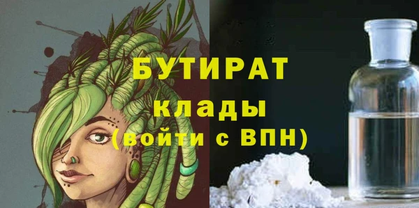 винт Бородино