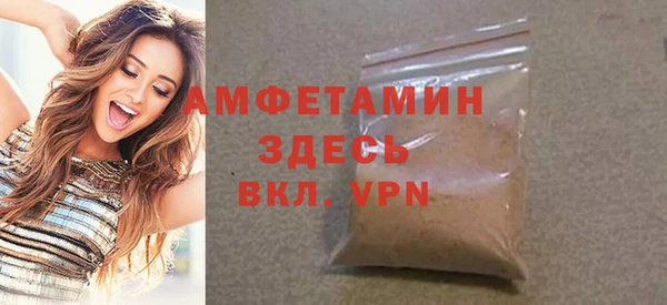 прущая мука Бронницы
