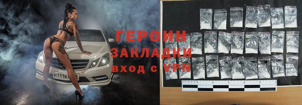 прущий лед Бугульма