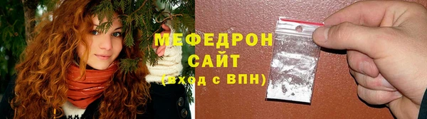 прущая мука Бронницы