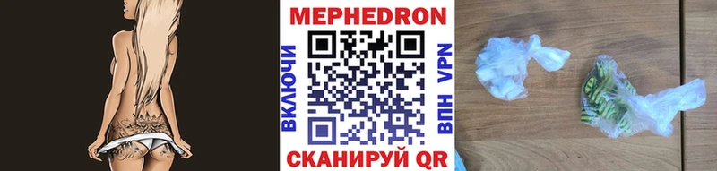 Мефедрон VHQ цена blacksprut как зайти Мончегорск