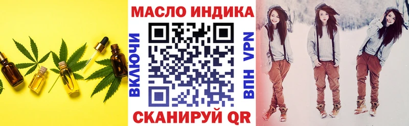 OMG tor  Мончегорск  Дистиллят ТГК вейп  цены наркотик 